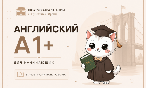 миниатюра курса