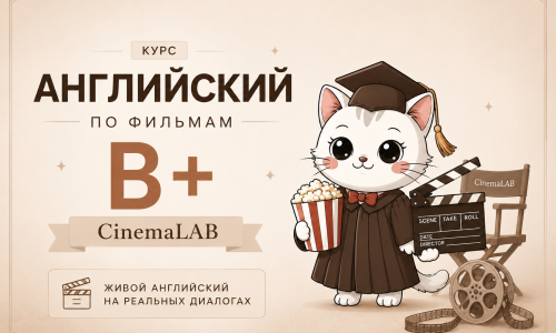 миниатюра курса